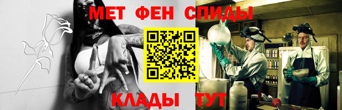 Лабинск  Amphetamine  Вход с VPN  Амфетамин VHQ  АМФЕТАМИН 