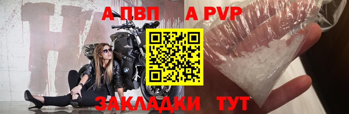 Alfa_PVP мука  Alpha PVP крисы CK  А ПВП мука  купить наркотик  Лабинск  Вход с VPN 