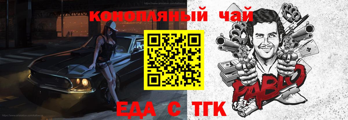 Canna-Cookies марихуана  Вход с VPN  Лабинск 
