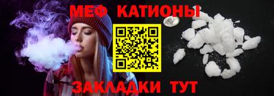 кокаин премиум Гусь-Хрустальный