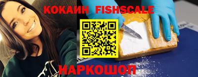 кокаин премиум Гусь-Хрустальный