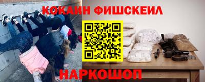 кокаин премиум Гусь-Хрустальный