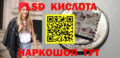 эйфоретик Гусев
