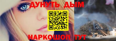 кокаин премиум Гусь-Хрустальный
