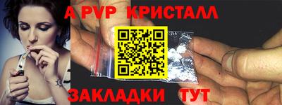 кокаин премиум Гусь-Хрустальный
