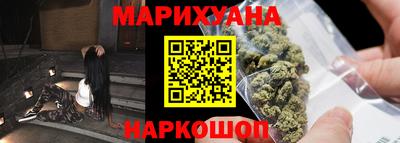 кокаин премиум Гусь-Хрустальный