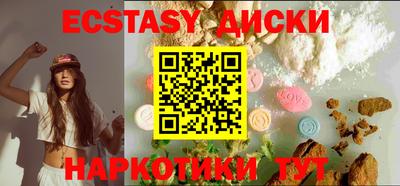 кокаин премиум Гусь-Хрустальный