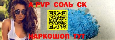 кокаин премиум Гусь-Хрустальный