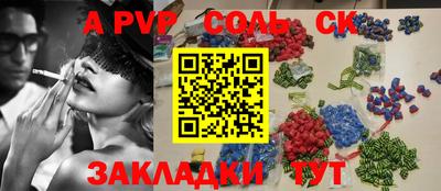 экстази Гусиноозёрск