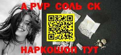 кокаин премиум Гусь-Хрустальный