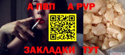 кокаин премиум Гусь-Хрустальный