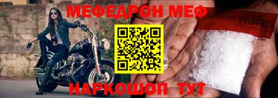кокаин премиум Гусь-Хрустальный