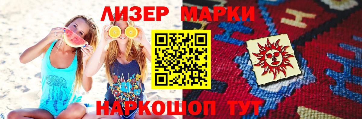 Лабинск  LSD-25 экстази  Вход с VPN  ЛСД экстази кислота 