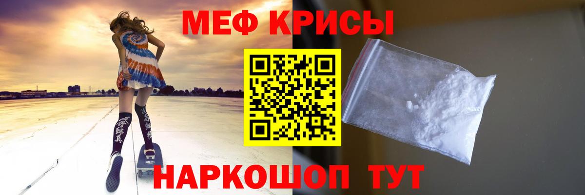 МЕФ  гидра   Вход с VPN  Лабинск  МЯУ-МЯУ  МЯУ-МЯУ мяу мяу 