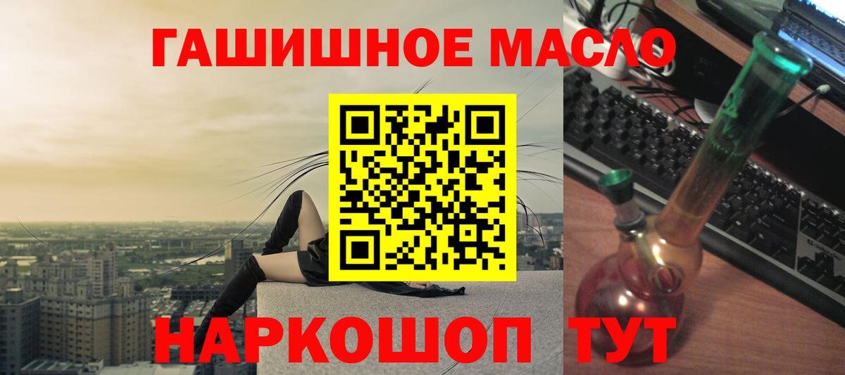 Дистиллят ТГК Wax Лабинск