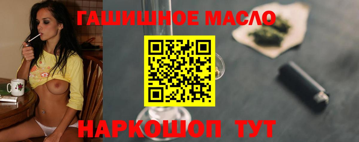 MEGA как зайти  Вход с VPN  Лабинск  ТГК THC oil  где купить наркотик 