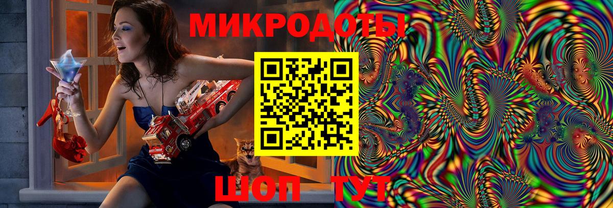 наркота  Галлюциногенные грибы Magic Shrooms  Вход с VPN  Псилоцибиновые грибы MAGIC MUSHROOMS  Лабинск 